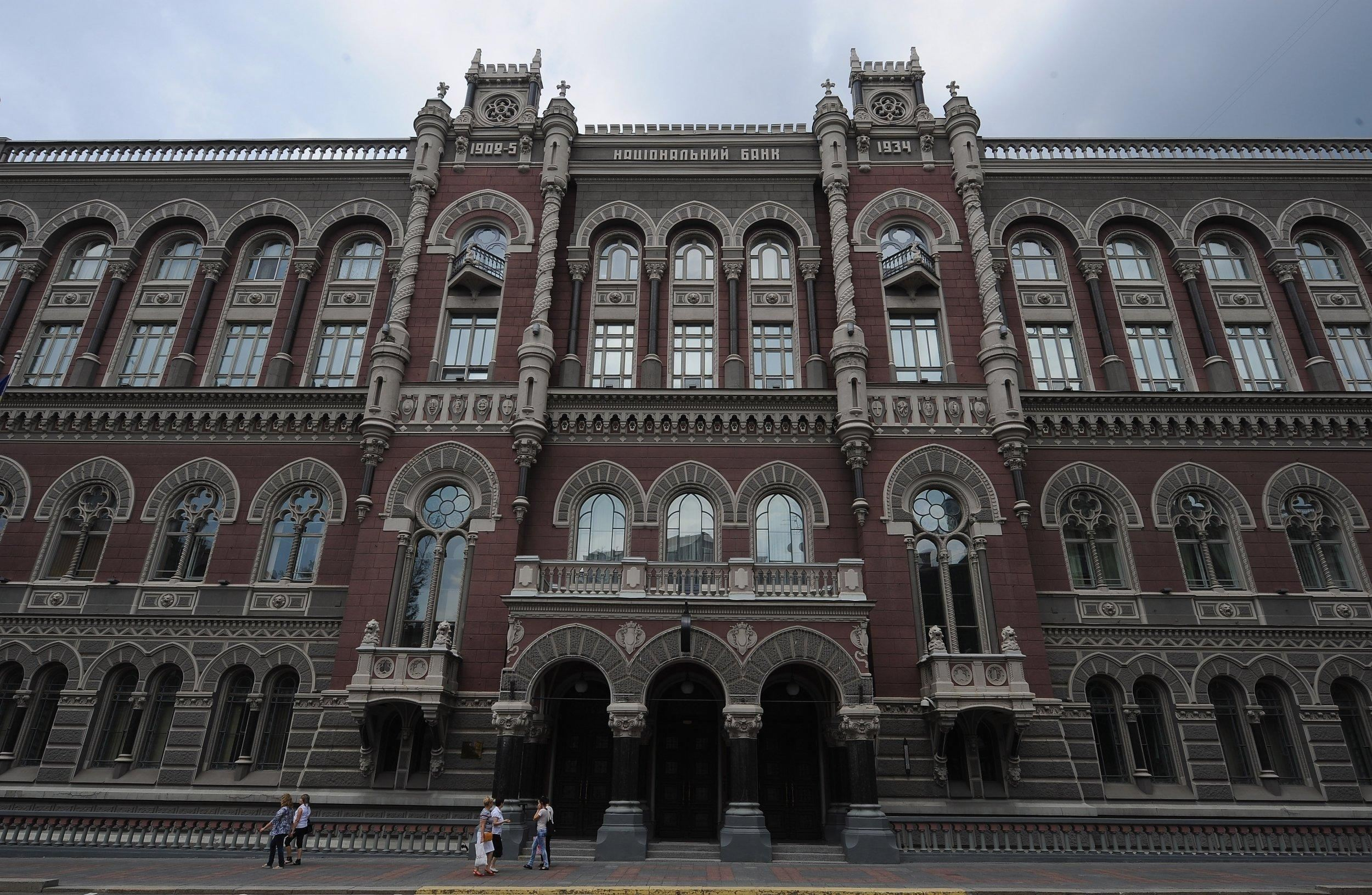 НБУ спрогнозировал, какой в течение года будет инфляция в Украине НБУ спрогнозировал, какой в течение года будет инфляция в Украине