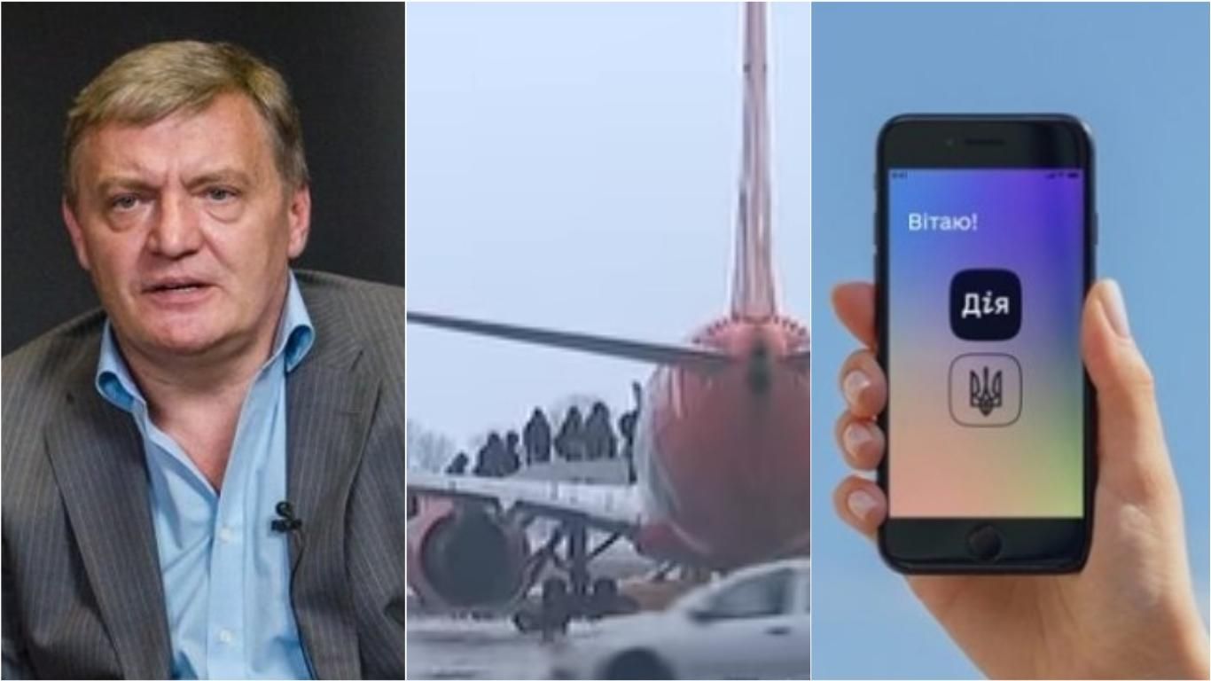 Новини України 30 січня 2020 – новини України та світу Новини України 30 січня 2020 – новини України та світу