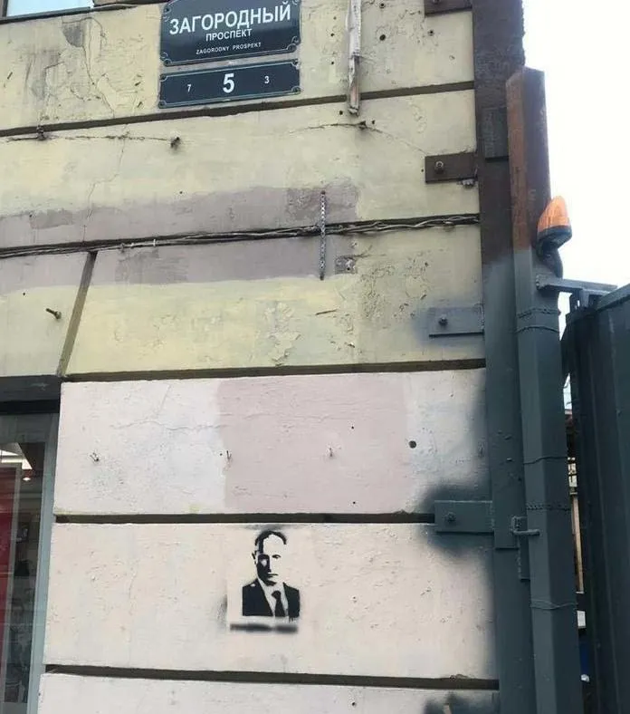 прортрет Путіна побачиш убий графіті Росія арешт тероризм прортрет Путіна побачиш убий графіті Росія арешт тероризм