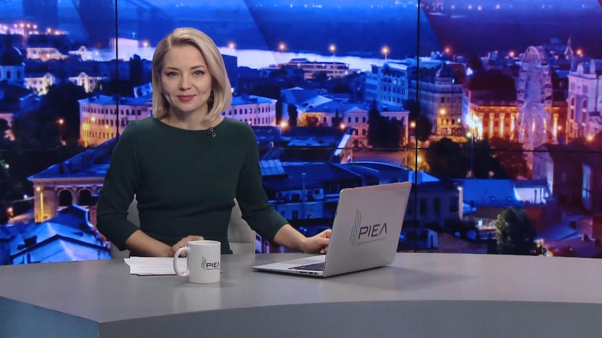 Підсумковий випуск новин за 22:00: Заблокування "ботоферми". Звільнення полоненки Кремля