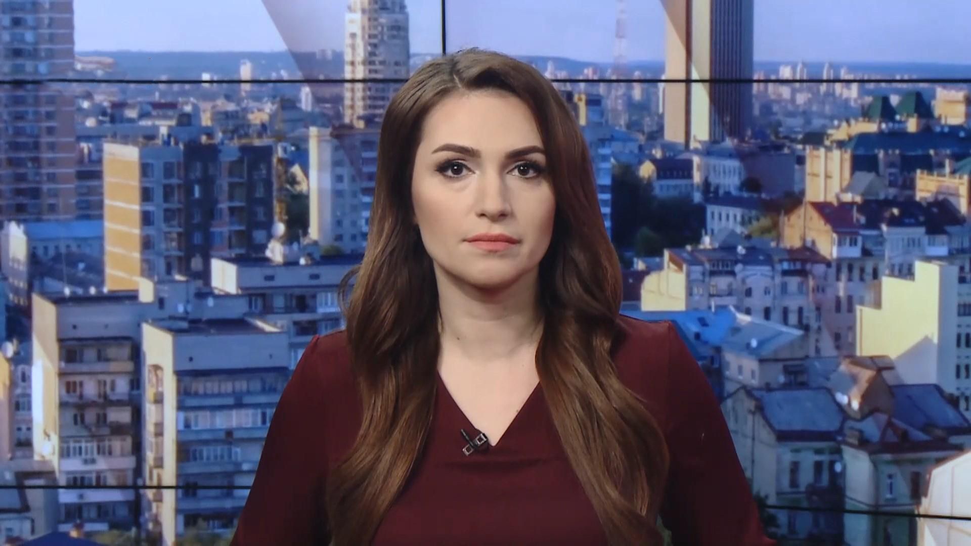 Випуск новин за 9:00: Важке озброєння на Донбасі. Призначення від Зеленського Випуск новин за 9:00: Важке озброєння на Донбасі. Призначення від Зеленського