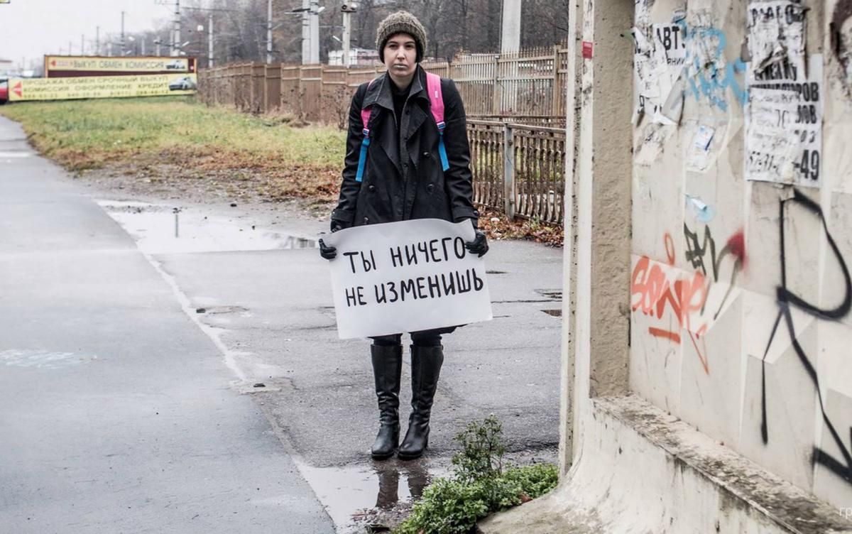 Россияне менее счастливы, чем остальные жители Земли, – опрос Россияне менее счастливы, чем остальные жители Земли, – опрос