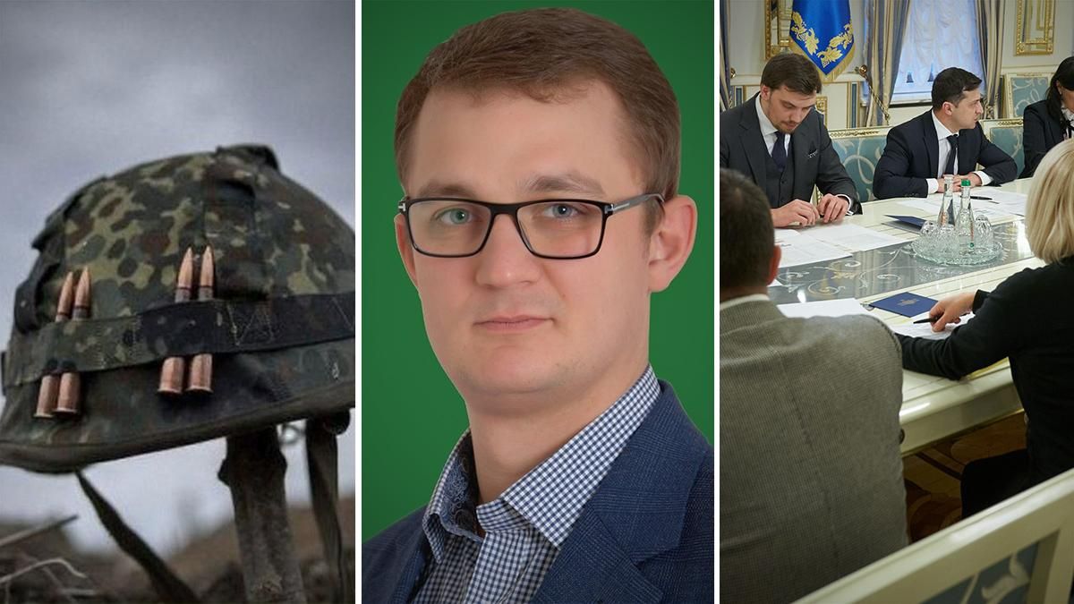 Новини України 1 лютого 2020 – новини України та світу Новини України 1 лютого 2020 – новини України та світу