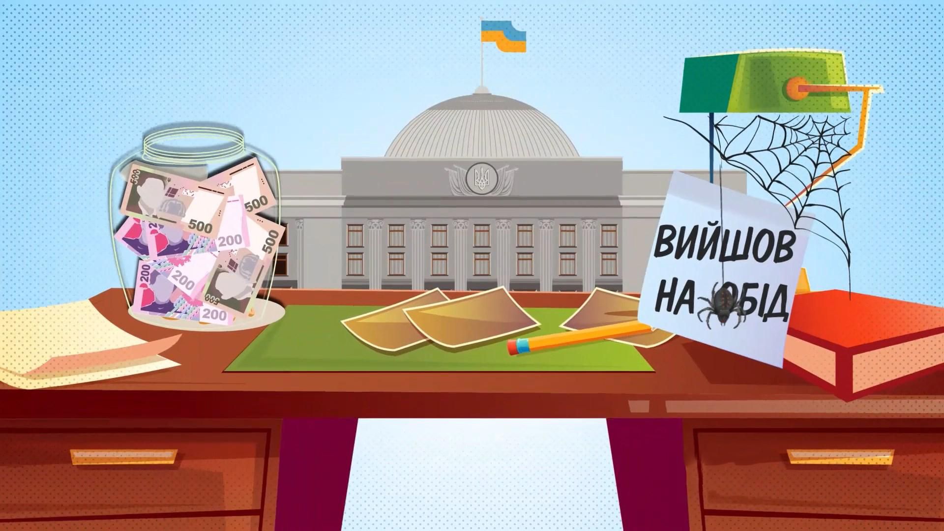 Скільки мільйонів втратили депутати через прогули: шокуюча цифра Скільки мільйонів втратили депутати через прогули: шокуюча цифра