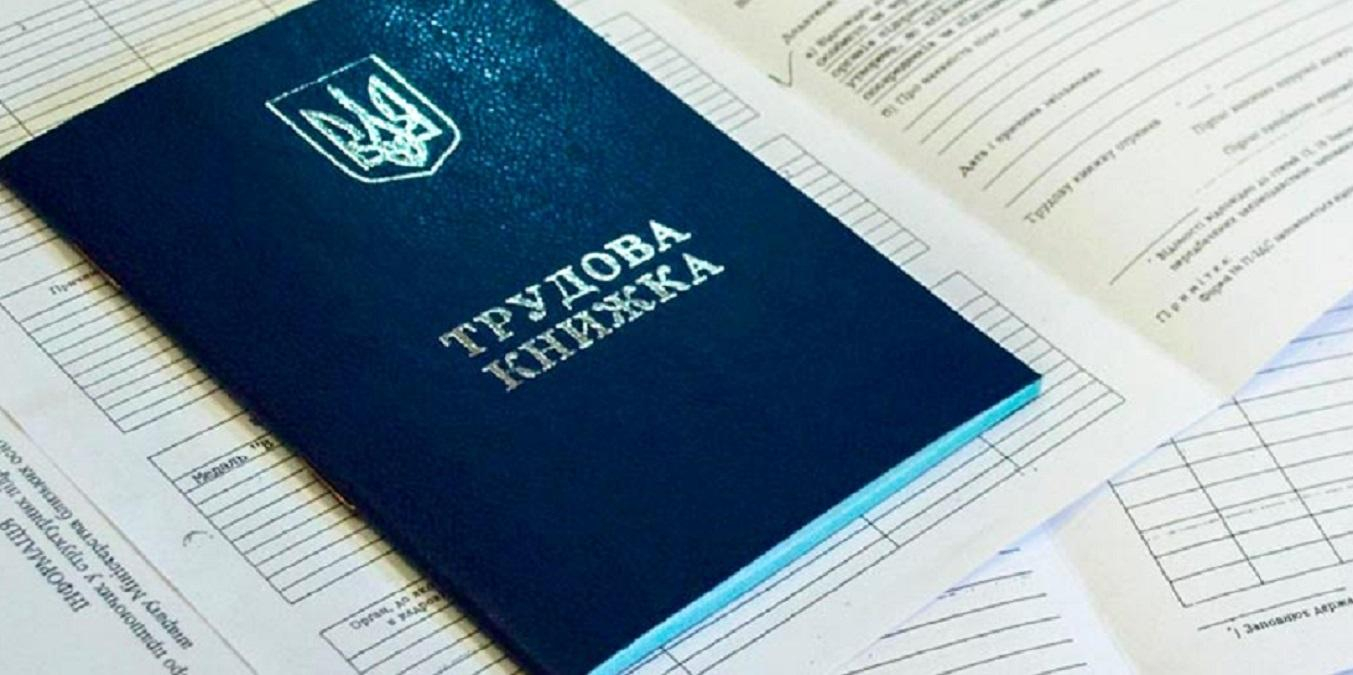 Выплата по безработице в Украине в 2020 – новости Выплата по безработице в Украине в 2020 – новости
