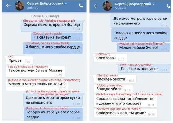 Російські ЗМІ повідомили про вбивство Цемаха Російські ЗМІ повідомили про вбивство Цемаха