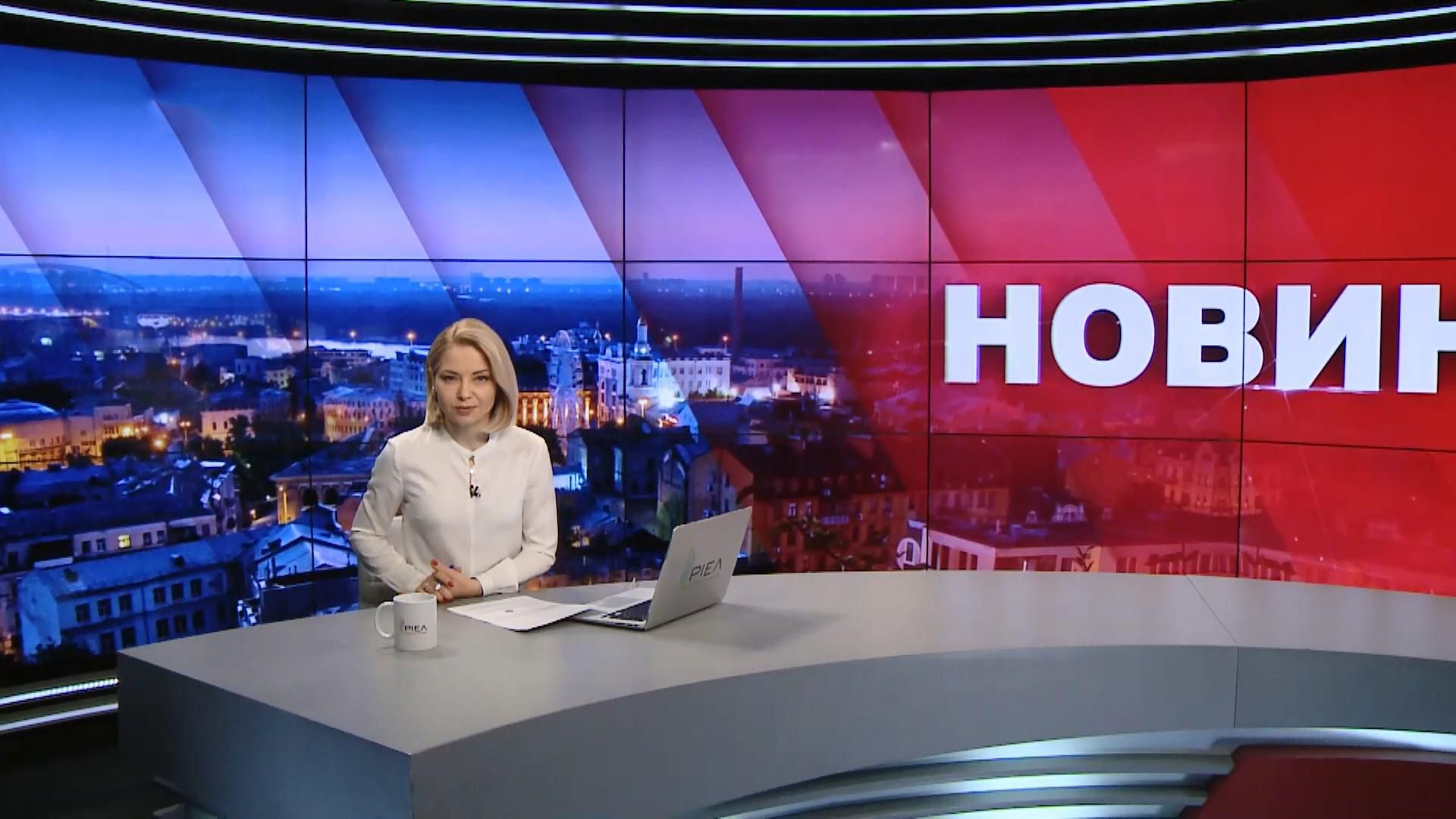 Итоговый выпуск новостей на 21:00: Эвакуация украинцев из Китая. Потери на фронте