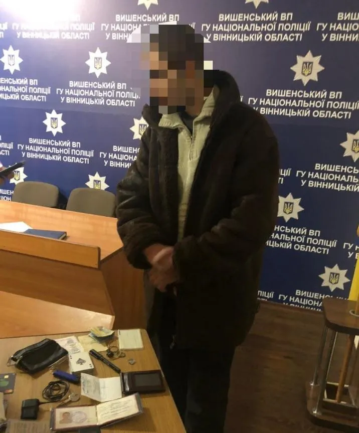 поліція злодій поліція злодій
