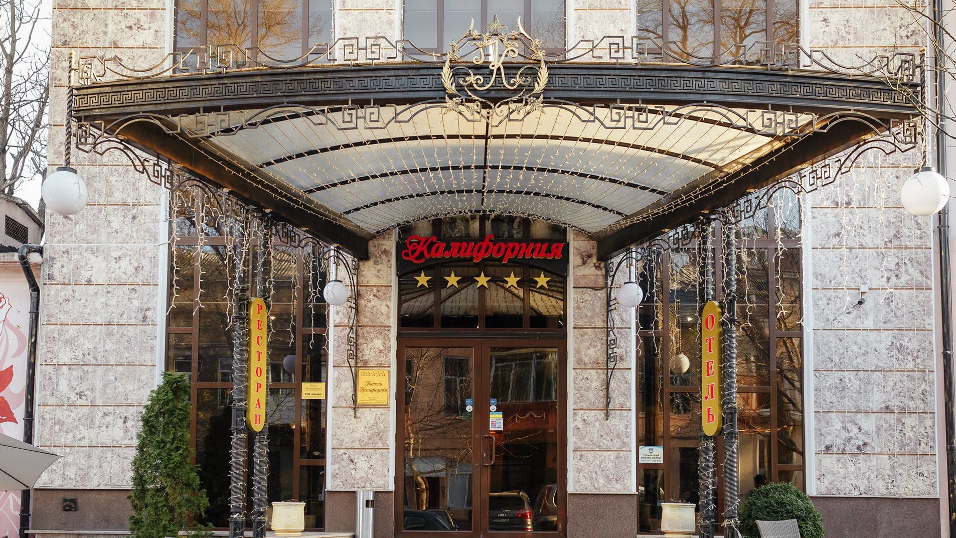 Скандал у Одесі: п'ятизірковий готель відмовляється заселяти туристів з Китаю через коронавірус Скандал у Одесі: п'ятизірковий готель відмовляється заселяти туристів з Китаю через коронавірус