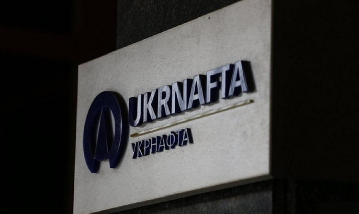 "Укрнафта" і "Укртрансгаз" підписали мирову угоду: про що вона "Укрнафта" і "Укртрансгаз" підписали мирову угоду: про що вона