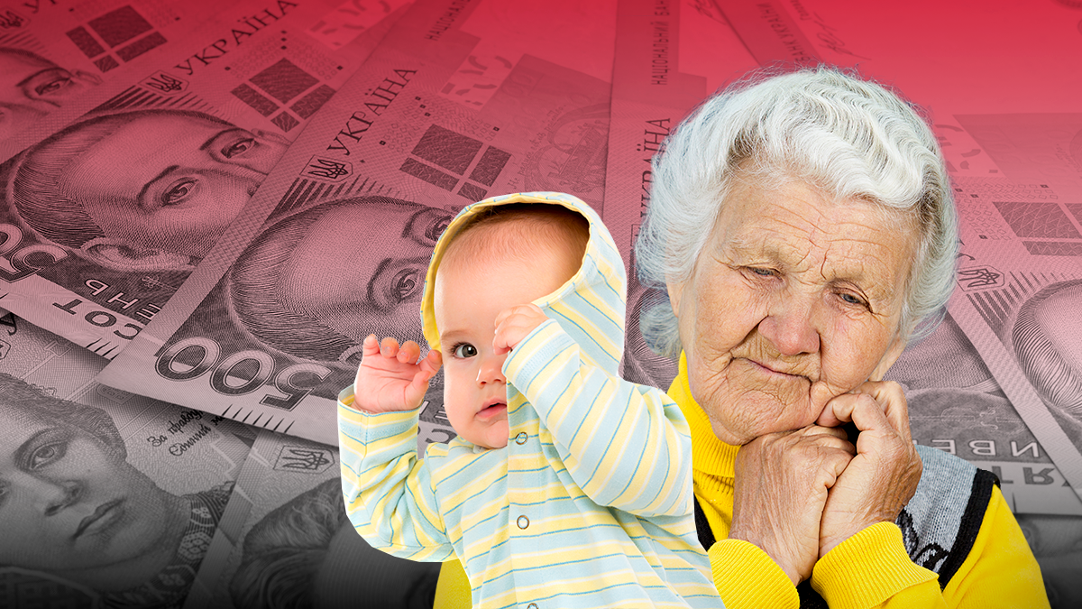 Через низьку народжуваність в Пенсійному фонді буде діра Через низьку народжуваність в Пенсійному фонді буде діра