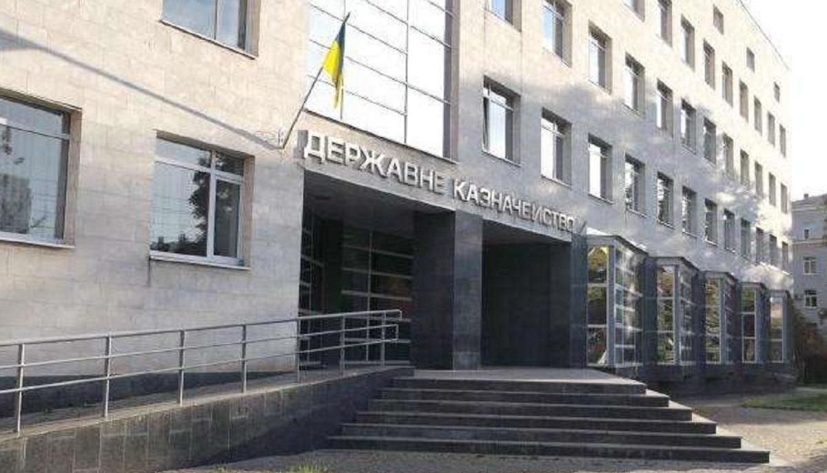 Сколько денег осталось на счету Госказначейства: известна сумма Сколько денег осталось на счету Госказначейства: известна сумма