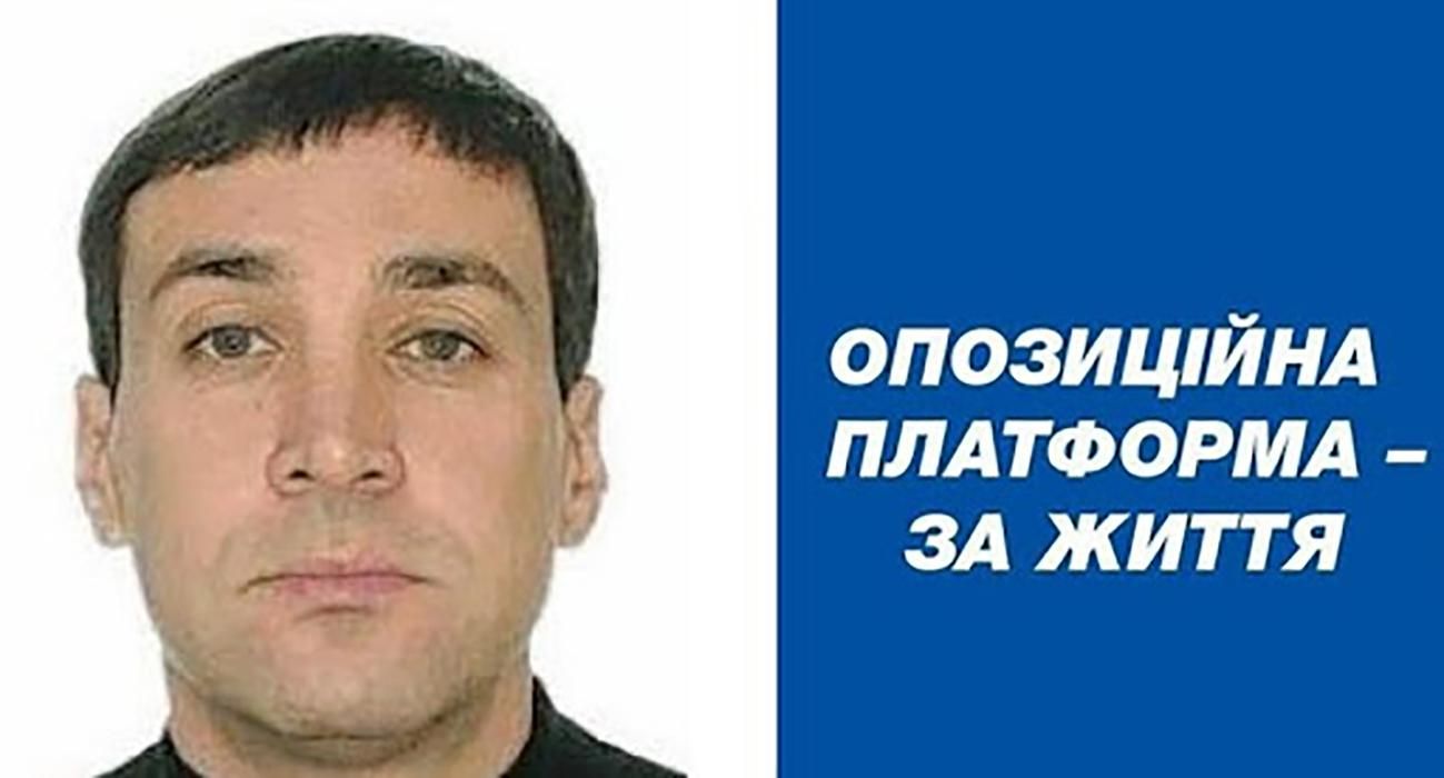 Дмитро Торнер оголошений в розшук – новини