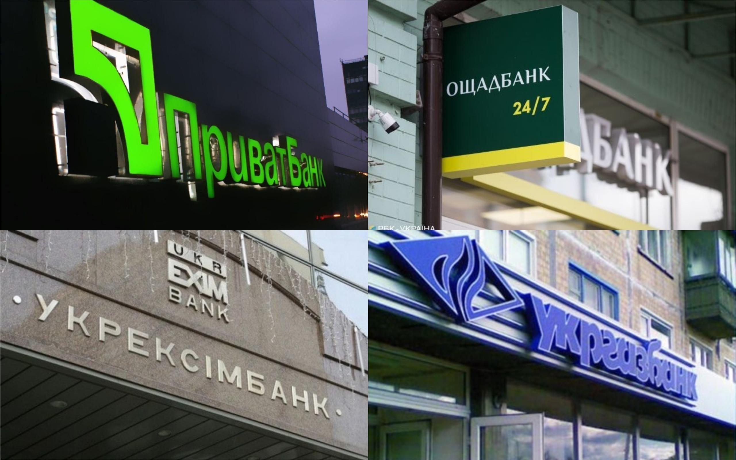 Какие зарплаты получают члены наблюдательных советов государственных банков: суммы Какие зарплаты получают члены наблюдательных советов государственных банков: суммы