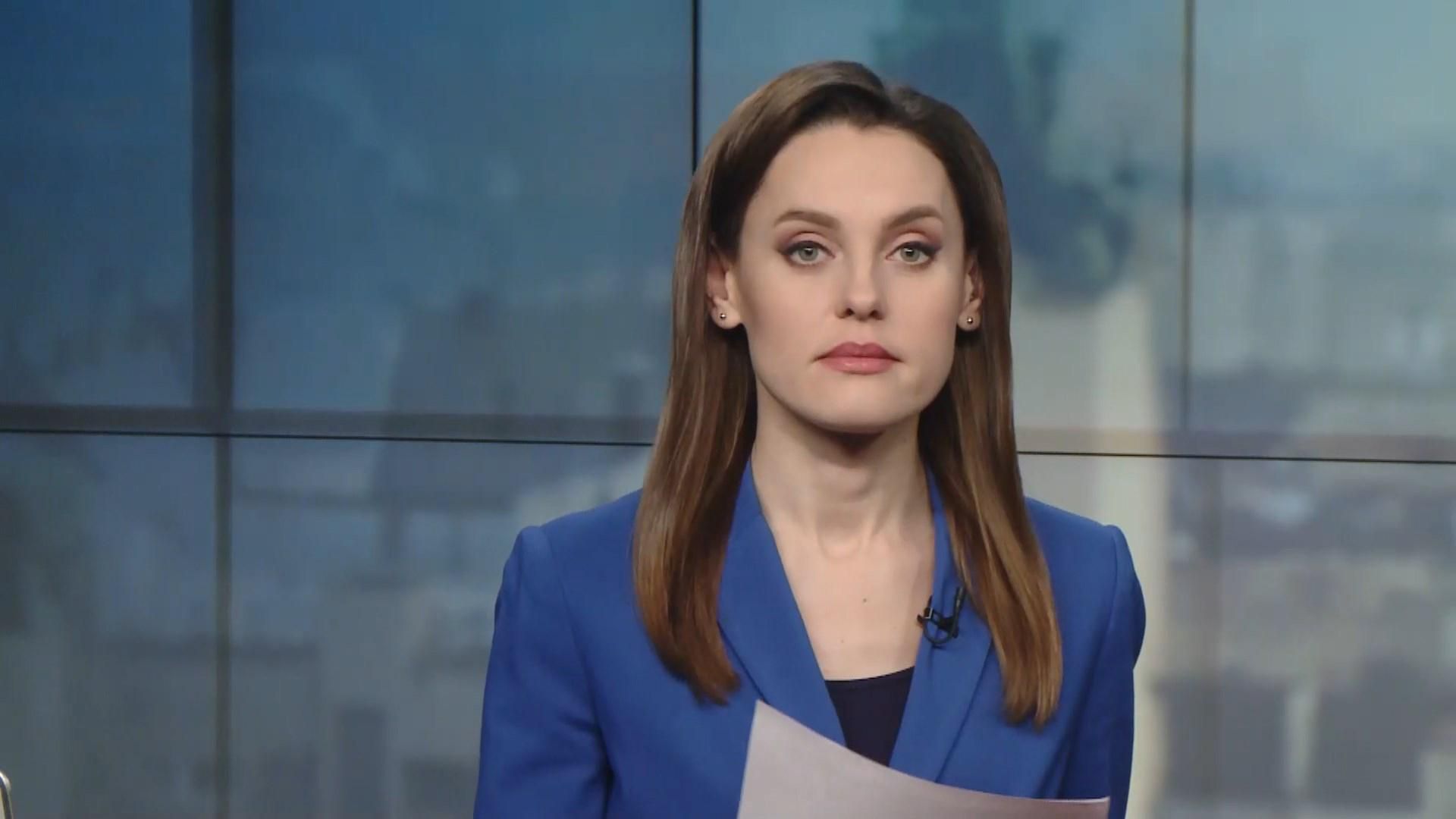 Выпуск новостей за 16:00: Суд над Юлией Кузьменко. Пленарная неделя Рады Выпуск новостей за 16:00: Суд над Юлией Кузьменко. Пленарная неделя Рады