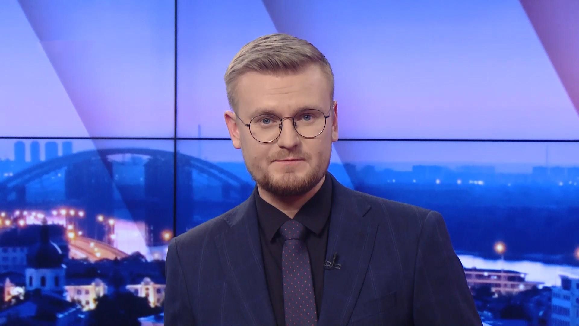 Выпуск новостей за 19:00: Карантин в школах Украины. Рассмотрение дела МН17 Выпуск новостей за 19:00: Карантин в школах Украины. Рассмотрение дела МН17