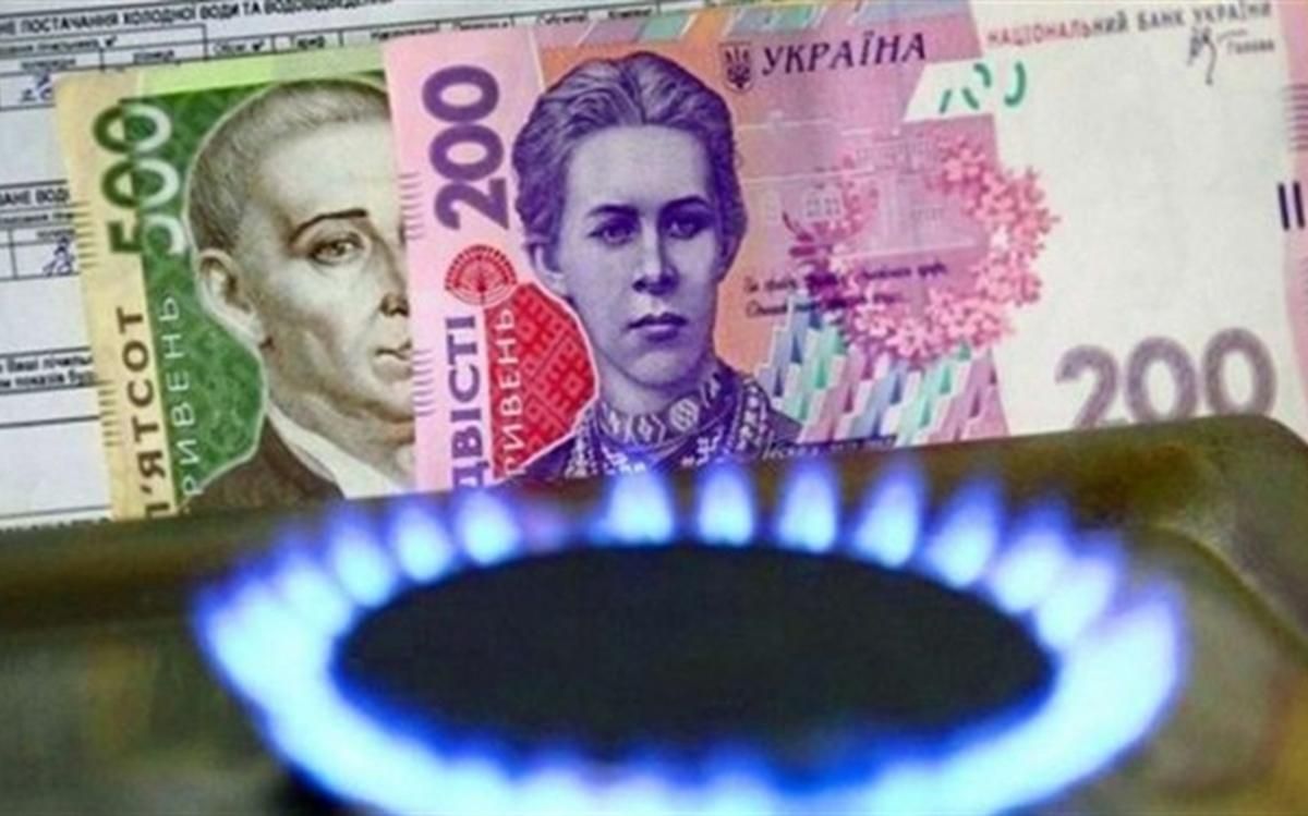 Дві платіжки за газ в Україні не вплинуть на його ціну