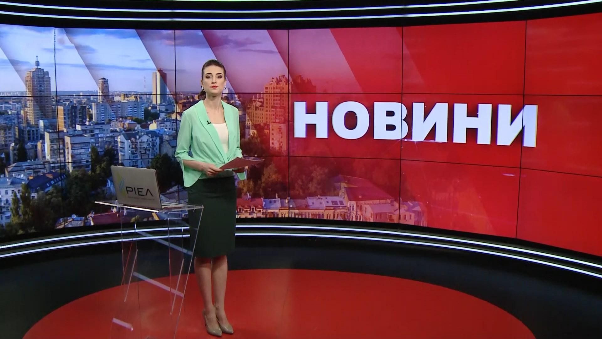 Випуск новин за 9:00: Моторошна аварія на Дніпропетровщині. Запобіжний захід Кузьменко Випуск новин за 9:00: Моторошна аварія на Дніпропетровщині. Запобіжний захід Кузьменко