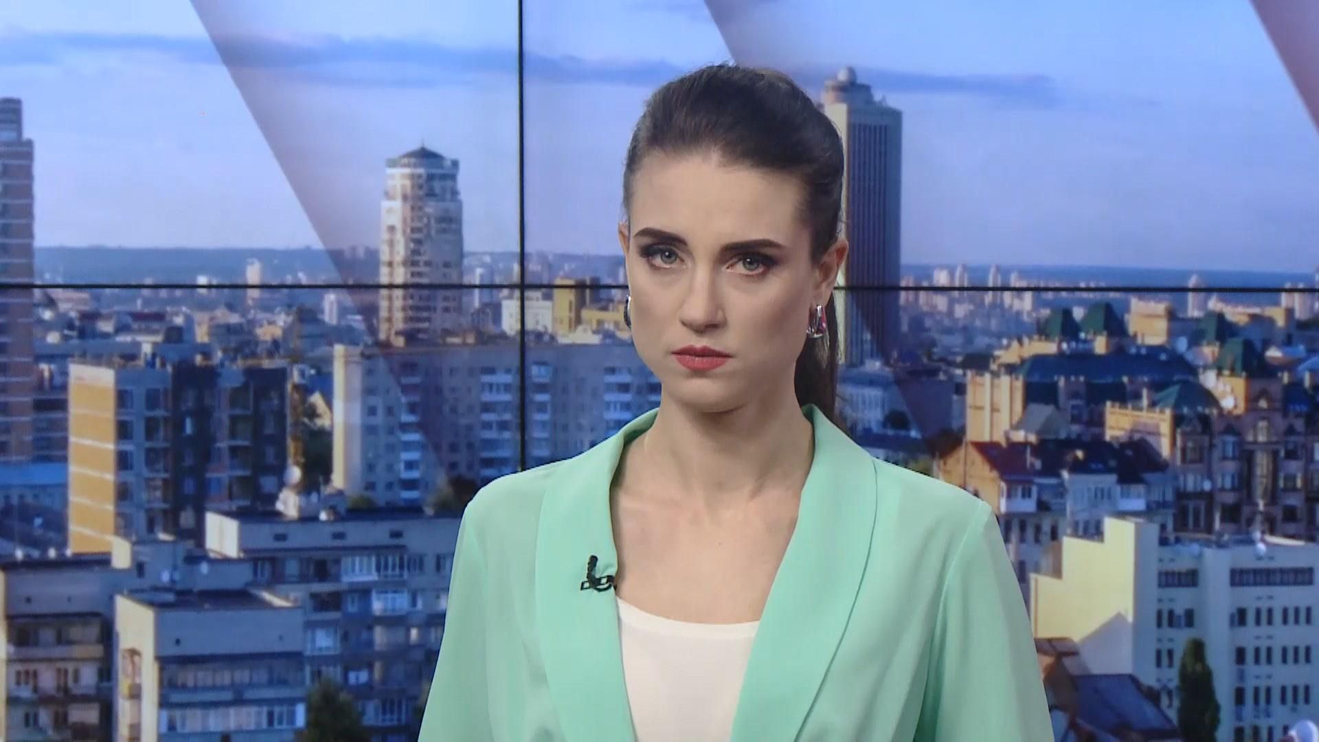 Випуск новин за 10:00: Вибори президента у США. Карантин через грип Випуск новин за 10:00: Вибори президента у США. Карантин через грип