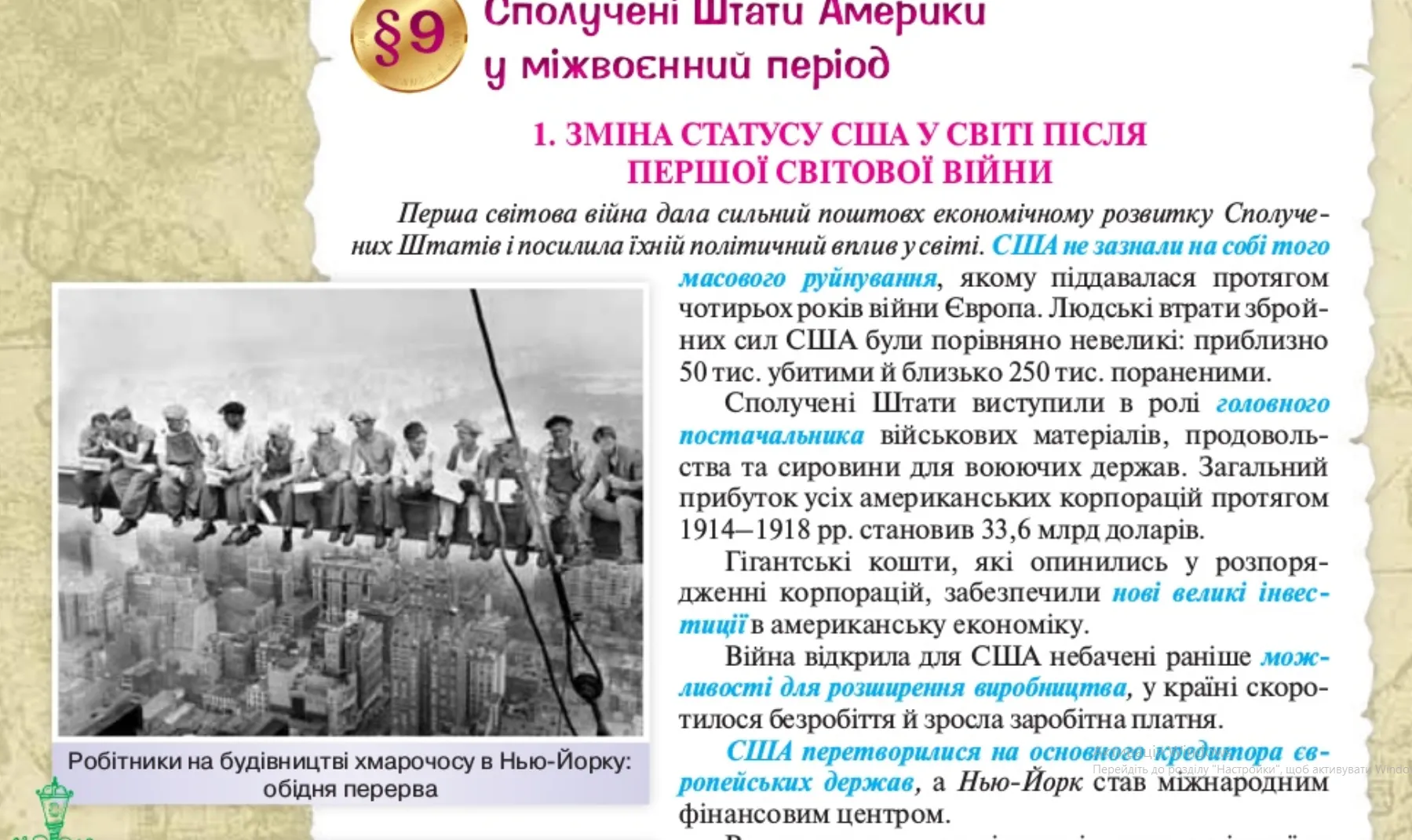 підручник з історії підручник з історії