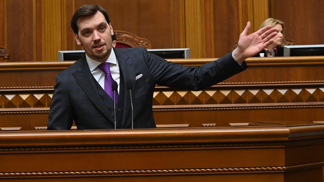 Почему украинцам приходят две платежки за газ: доступное объяснение от Гончарука Почему украинцам приходят две платежки за газ: доступное объяснение от Гончарука