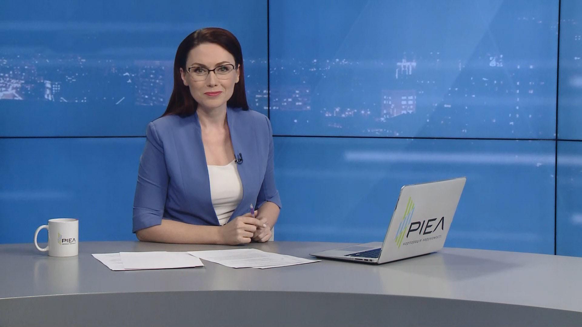 Випуск новин за 20:00: Перша відставка в уряді. Листування Киви