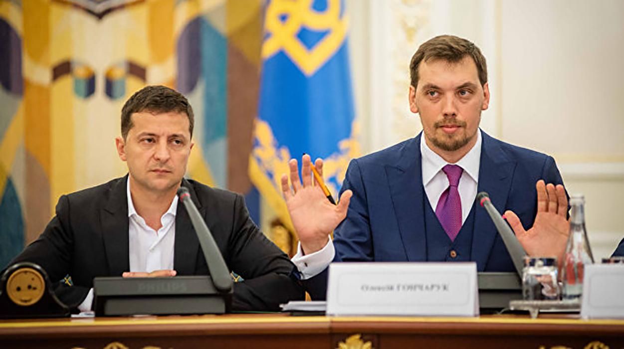 Гончарук на закритій зустрічі із Зеленським обіцяв урізати зарплати міністрам: що про це відомо Гончарук на закритій зустрічі із Зеленським обіцяв урізати зарплати міністрам: що про це відомо