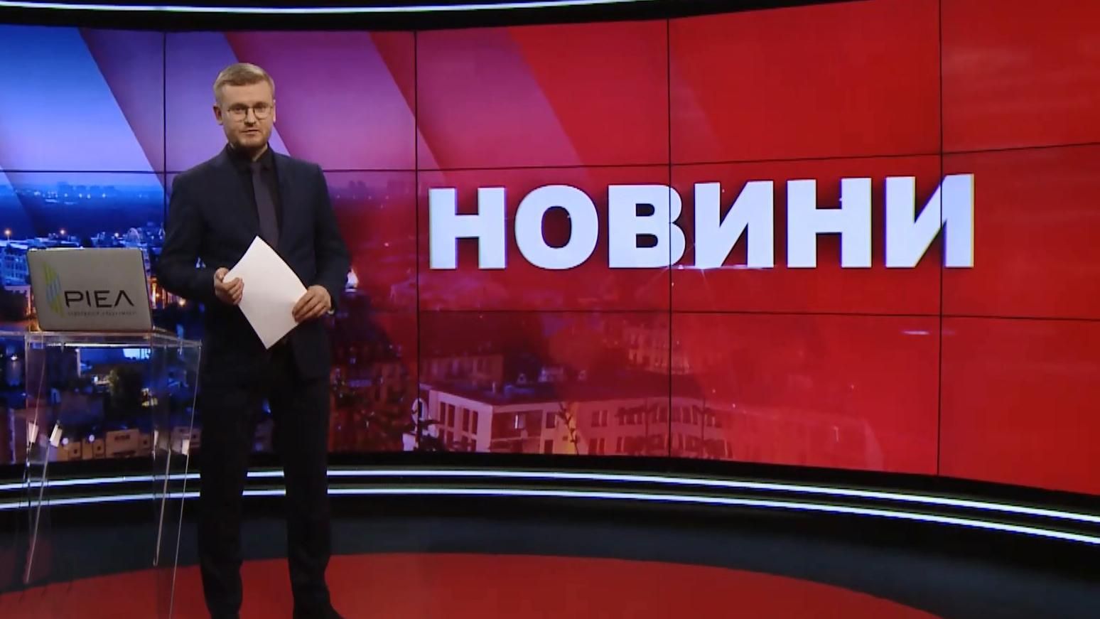 Выпуск новостей за 21:00: Сокращение в Верховной Раде. Кредиты для малого бизнеса Выпуск новостей за 21:00: Сокращение в Верховной Раде. Кредиты для малого бизнеса