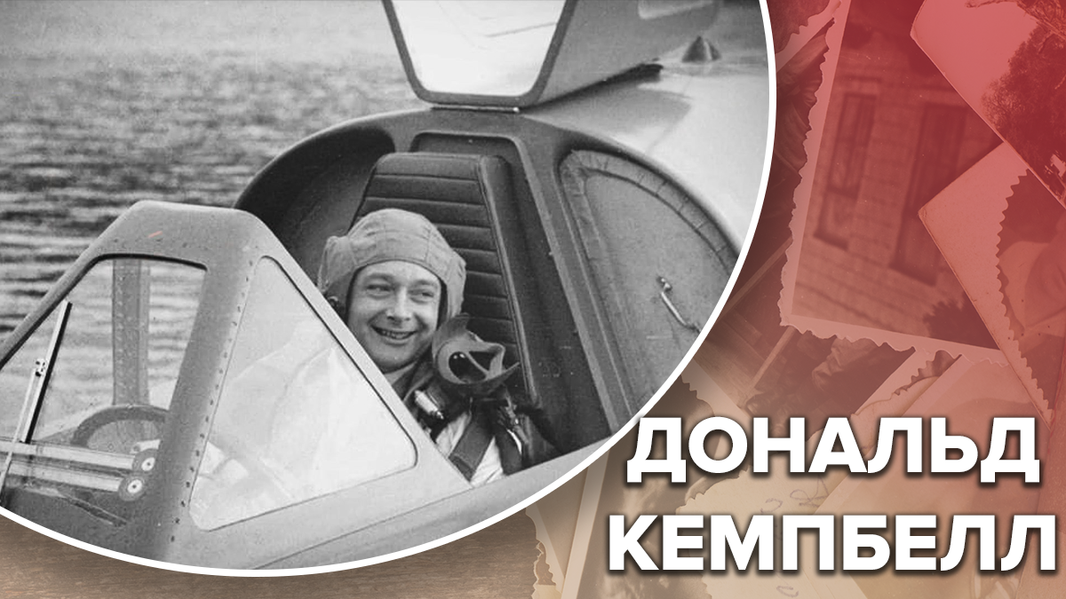 Жажда скорости: как британского гонщика убила собственная мечта – шокирующая история Жажда скорости: как британского гонщика убила собственная мечта – шокирующая история