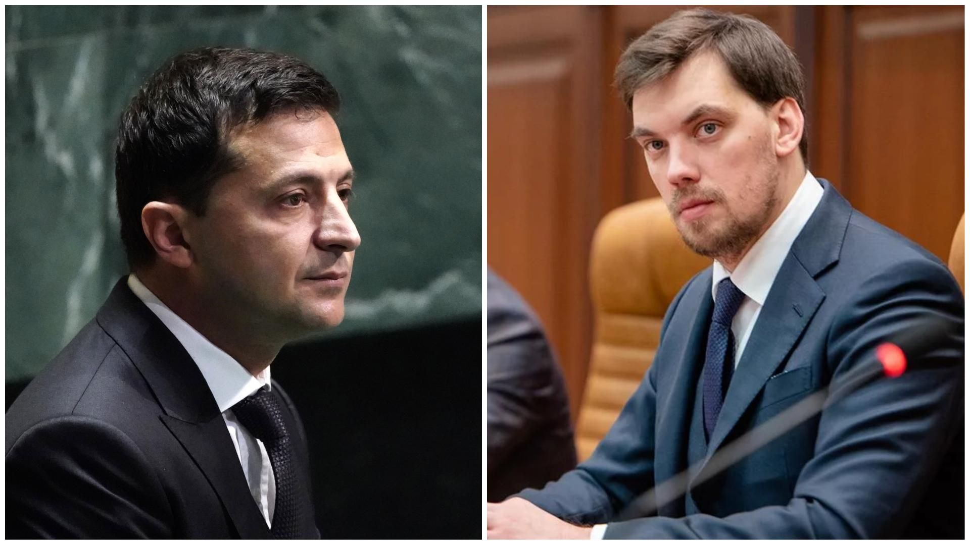 Зеленский поддержал идею ограничить зарплату министров Зеленский поддержал идею ограничить зарплату министров