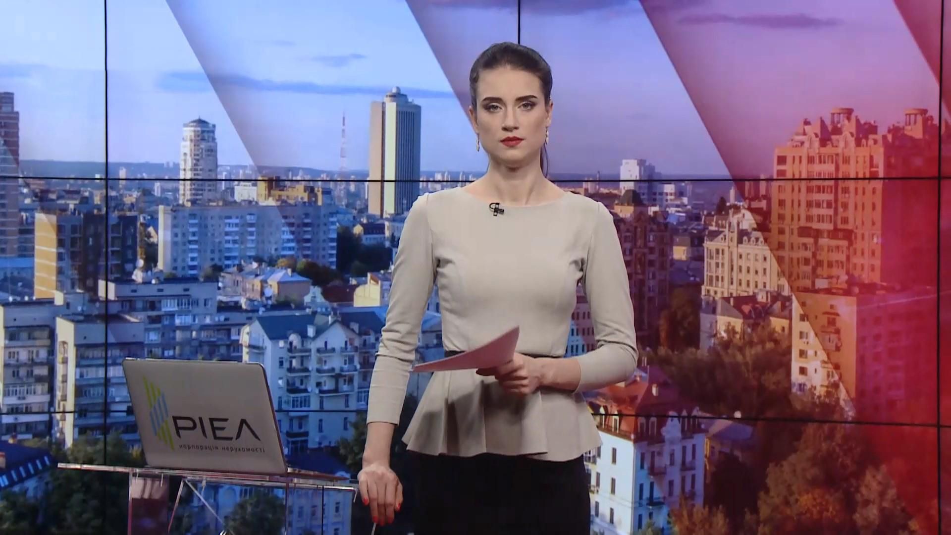 Випуск новин за 9:00: Масштабна ДТП у Бельгії. ДБР впіймало хабарника Кабміну Випуск новин за 9:00: Масштабна ДТП у Бельгії. ДБР впіймало хабарника Кабміну