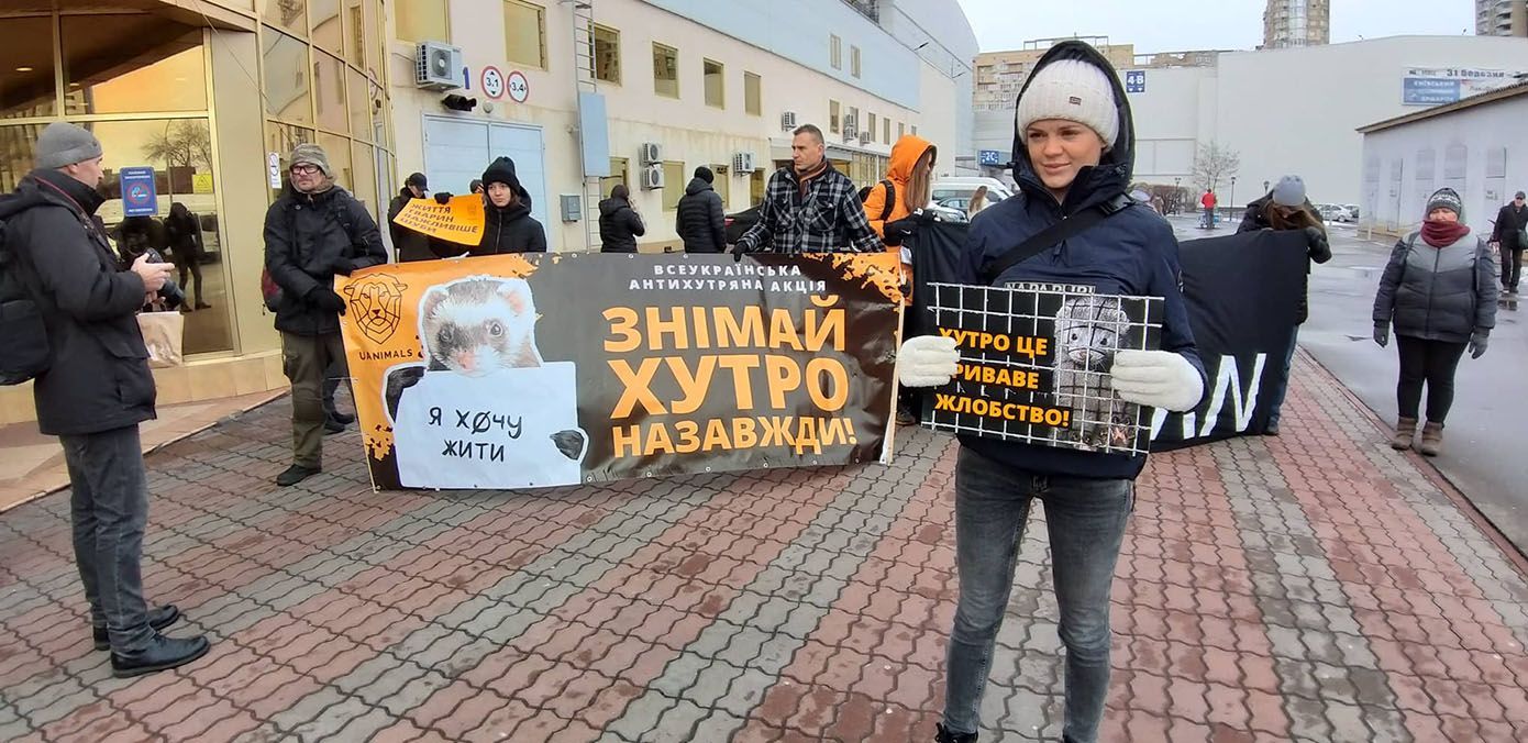 Хутро – криваве жлобство: фото та відео пікету міжнародної виставки