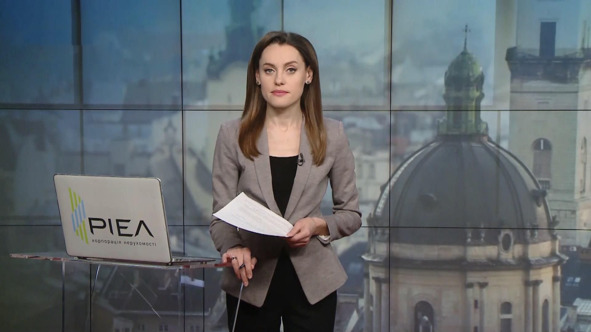 Выпуск новостей за 14:00: Скандал во время речи Трампа. Ситуация на фронте Выпуск новостей за 14:00: Скандал во время речи Трампа. Ситуация на фронте