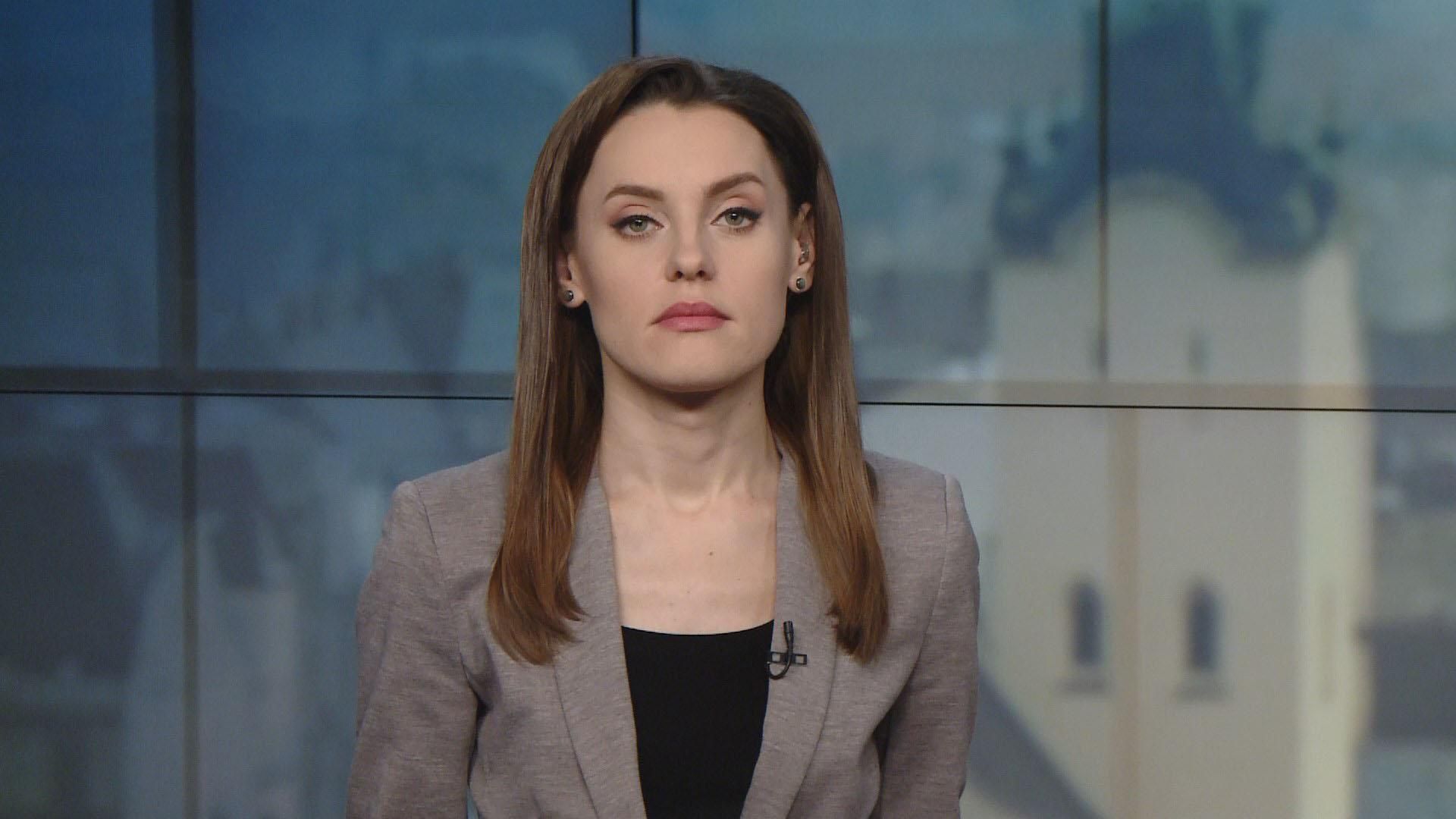 Випуск новин за 16:00: Новий керівник Укрзалізниці. Заборони для неплатників аліментів Випуск новин за 16:00: Новий керівник Укрзалізниці. Заборони для неплатників аліментів