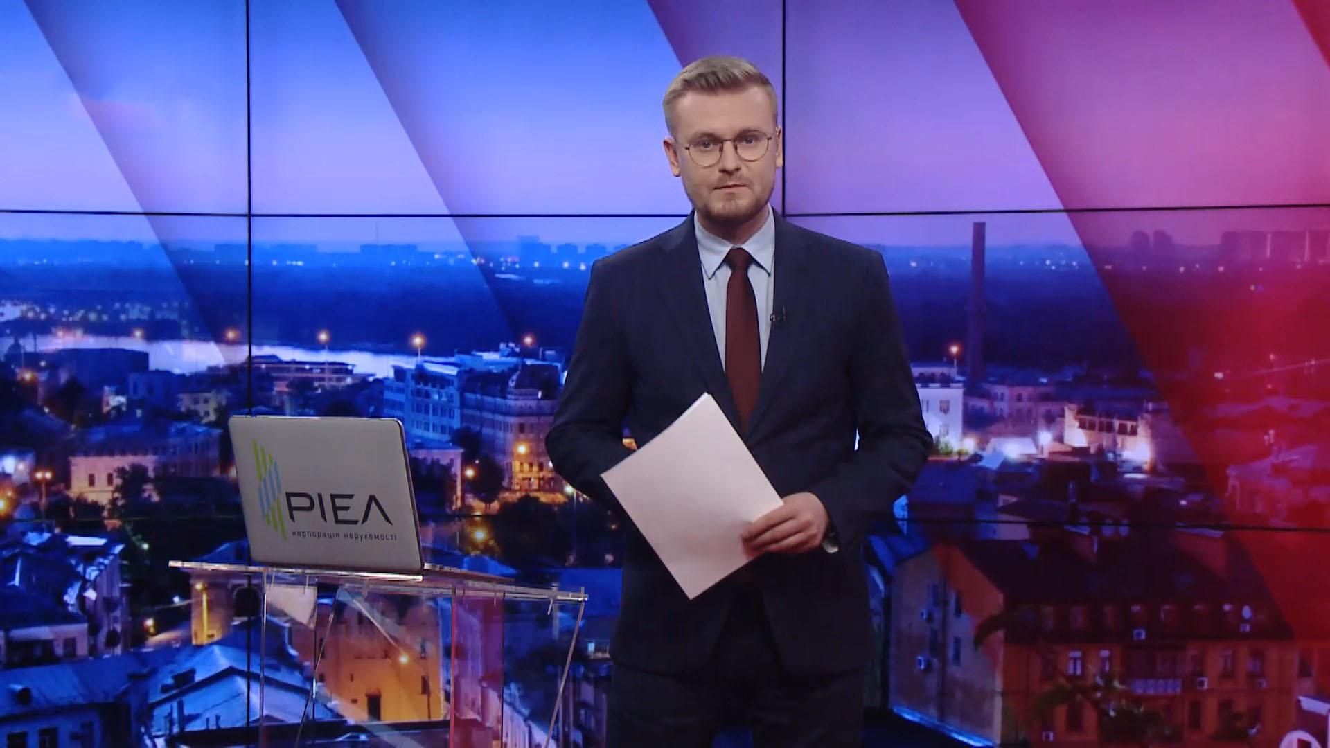 Выпуск новостей за 19:00: Мощные лавины в Турции. Обыски в офисе 1+1 Выпуск новостей за 19:00: Мощные лавины в Турции. Обыски в офисе 1+1