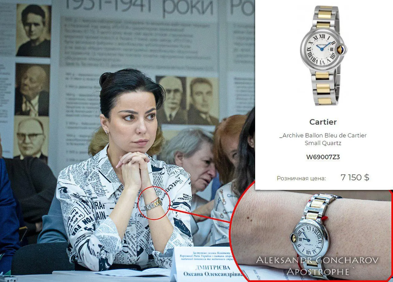 Дмириева Совет, часы, драгоценности Дмириева Совет, часы, драгоценности