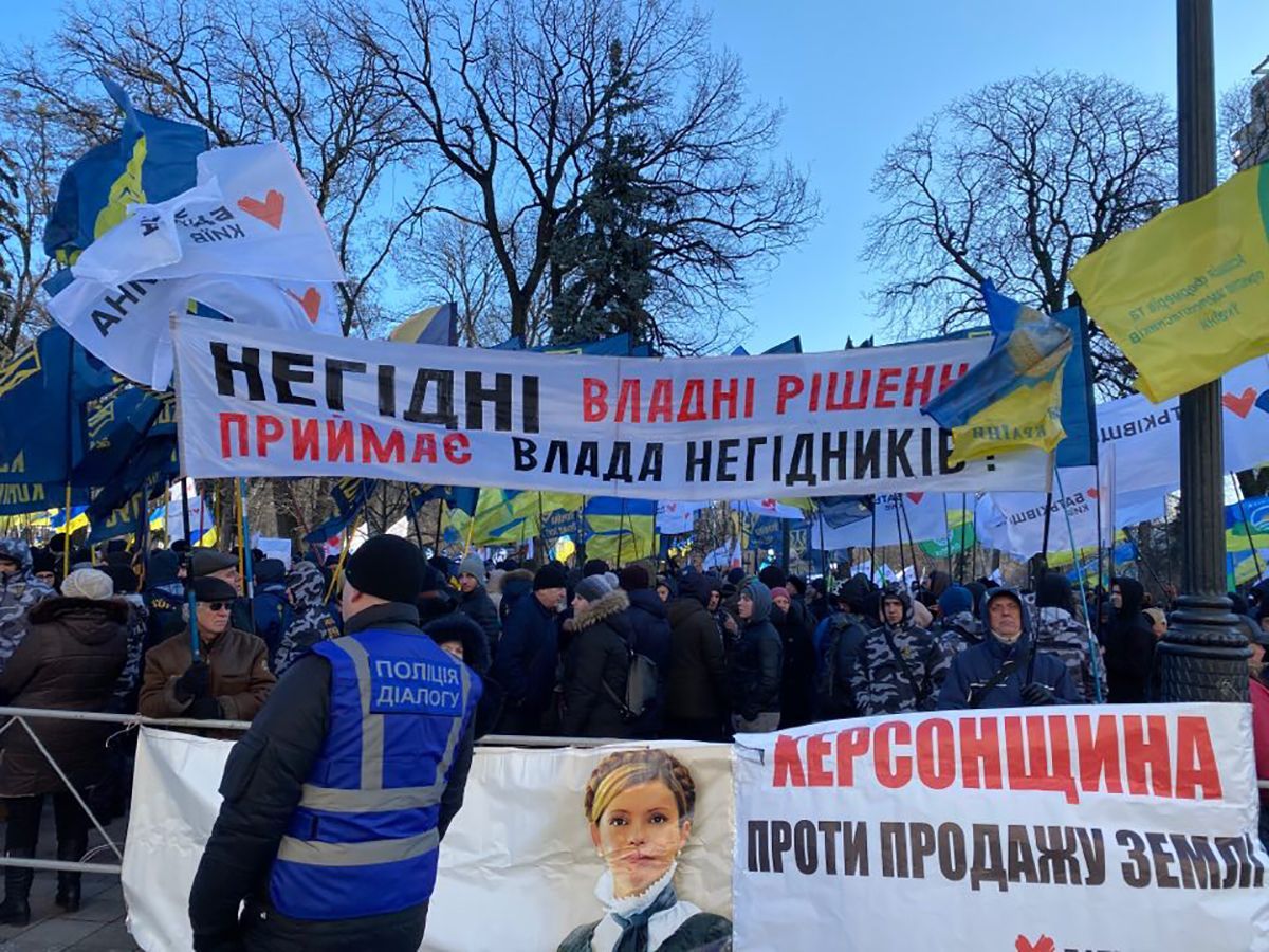 Під Радою знову протестують через ринок землі: відео