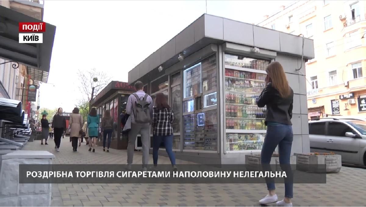 Розничная торговля сигаретами наполовину нелегальна Розничная торговля сигаретами наполовину нелегальна