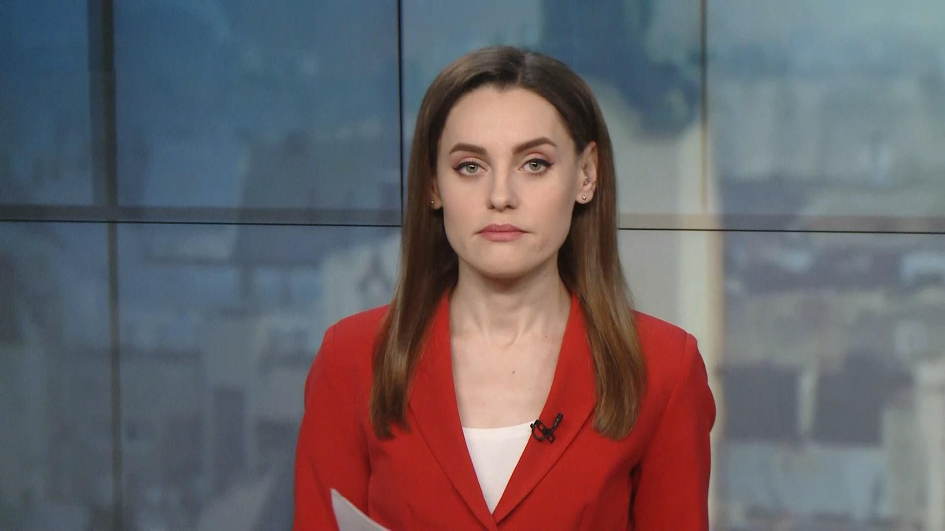 Выпуск новостей за 12:00: Рассмотрение законопроекта о рынке земли. Презентация приложения "Дия" Выпуск новостей за 12:00: Рассмотрение законопроекта о рынке земли. Презентация приложения "Дия"