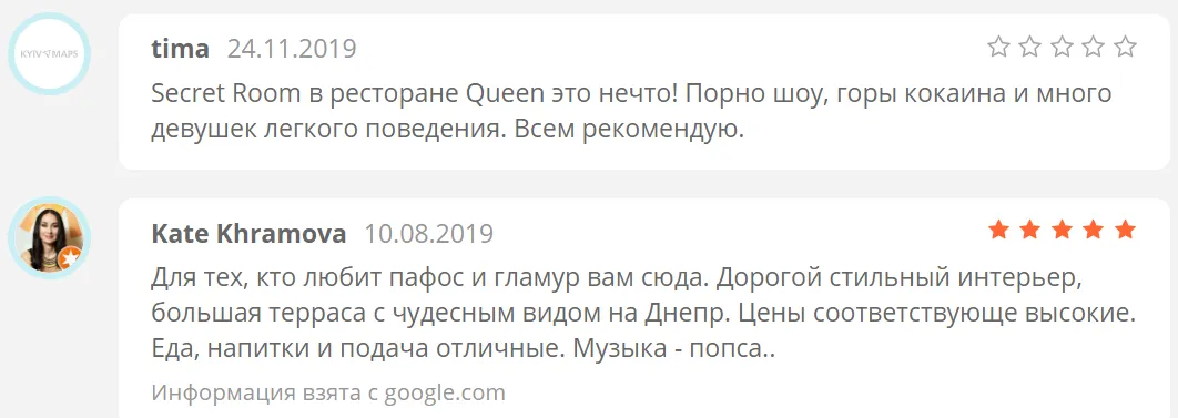 клуб києва порно-шоу нефьодов