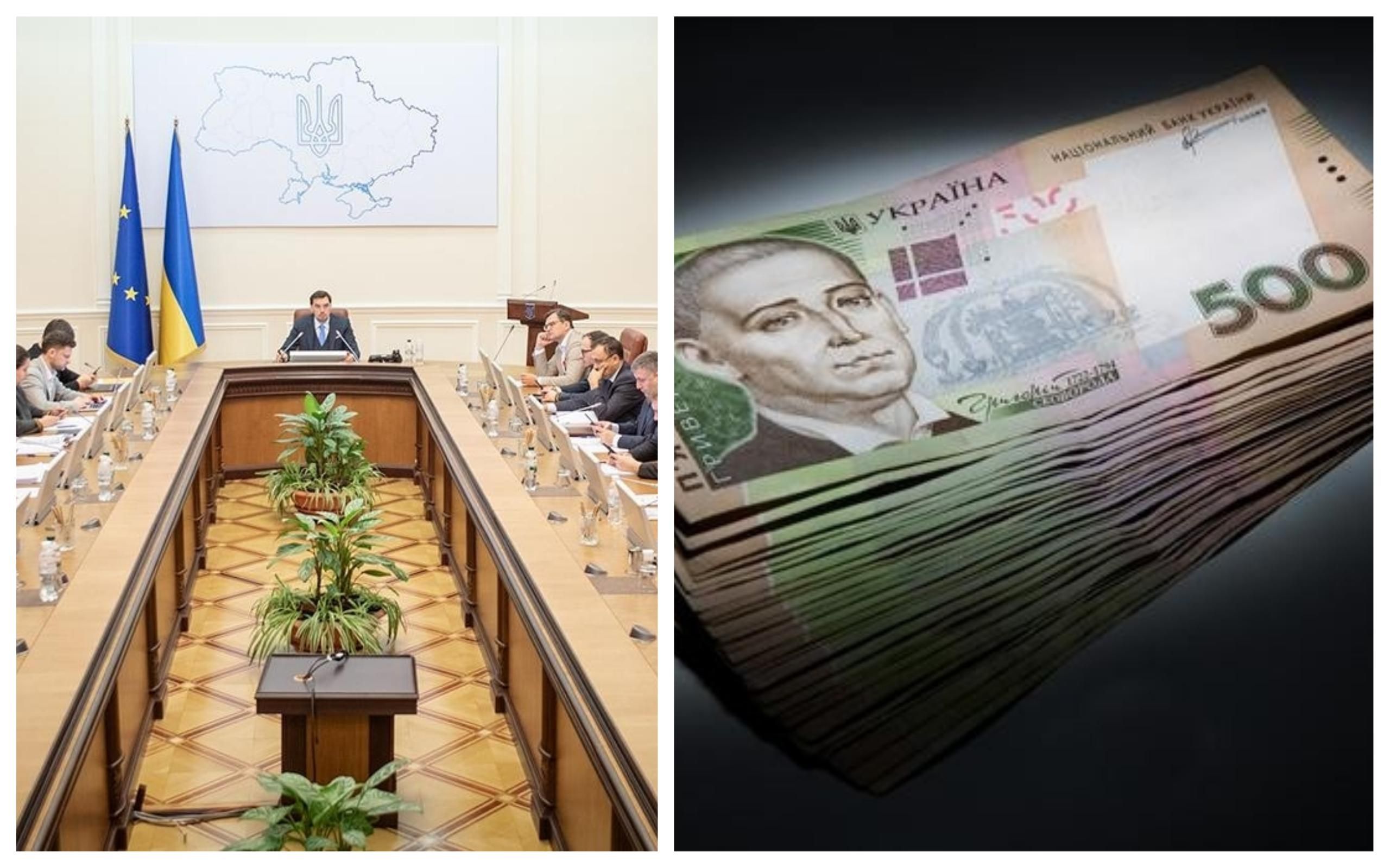 Зарплаты министерств Украины - где самые большие зарплаты