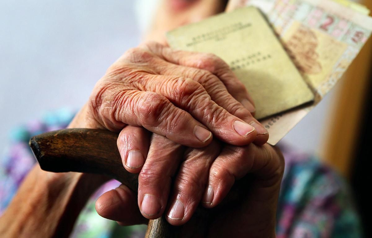 Підвищення пенсійного віку в Україні– невідворотний процес