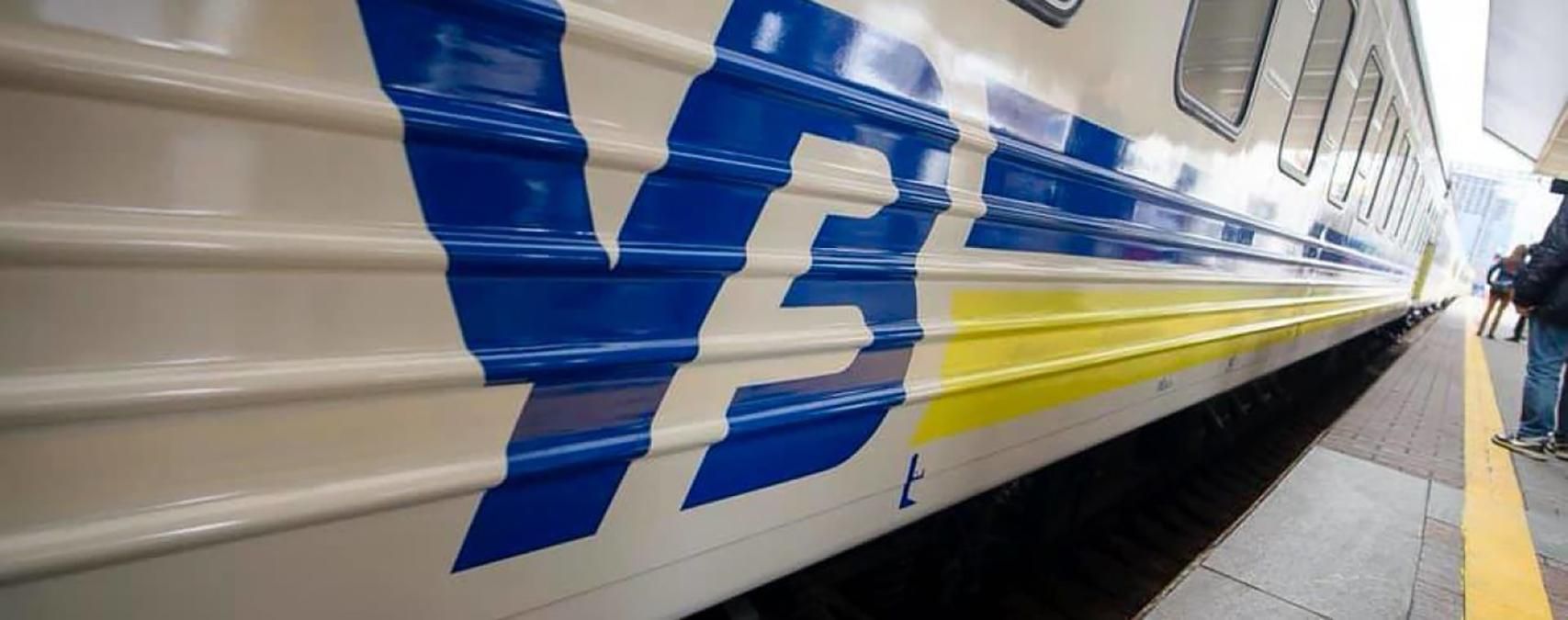 Е-посвідчення в Укрзалізниці: пасажири зможуть показувати документи через додаток Дія Е-посвідчення в Укрзалізниці: пасажири зможуть показувати документи через додаток Дія