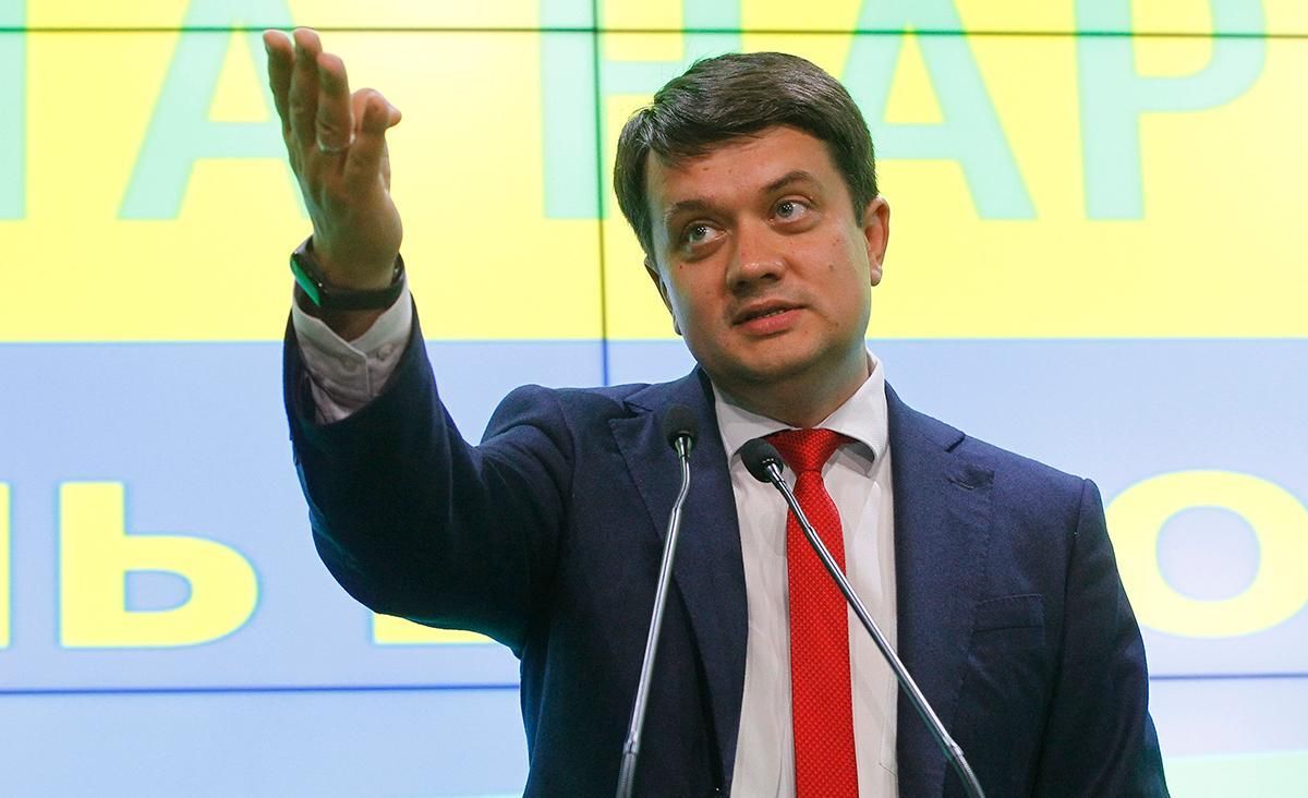 Разумкова охраняют тщательнее после истории с прослушкой Гончарука Разумкова охраняют тщательнее после истории с прослушкой Гончарука