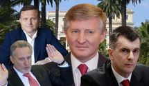 Вилла за 200 миллионов евро: кто из олигархов стал соседом Ахметова во Франции Вилла за 200 миллионов евро: кто из олигархов стал соседом Ахметова во Франции