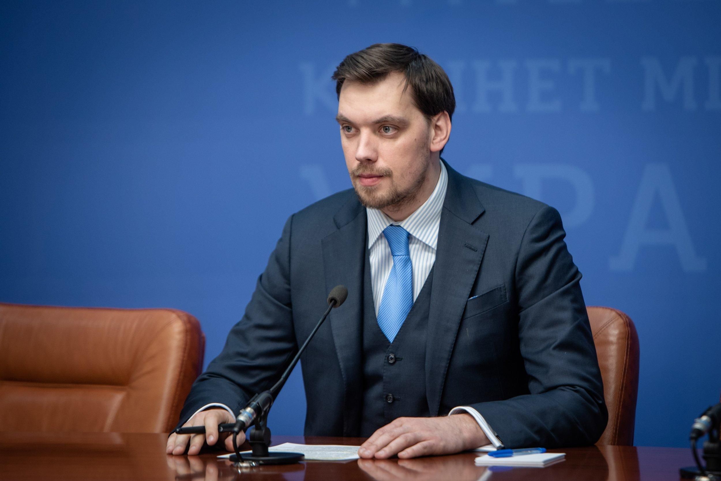 Гончарук рассказал, смогут ли украинцы получать субсидию после продажи своей земли Гончарук рассказал, смогут ли украинцы получать субсидию после продажи своей земли