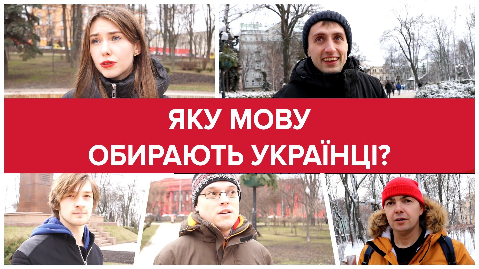 На каком языке говорят украинцы дома и на работе: опрос На каком языке говорят украинцы дома и на работе: опрос