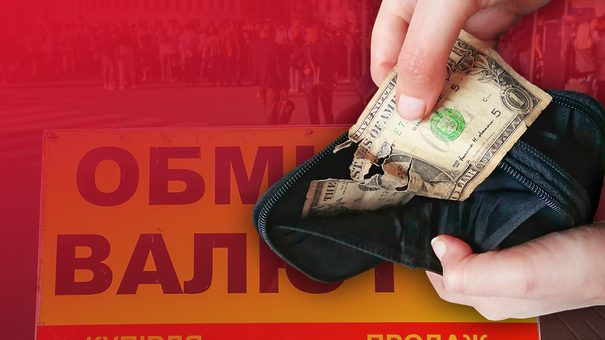 Пошкоджені долари – обмін в Києві, де обміняти зношені купюри