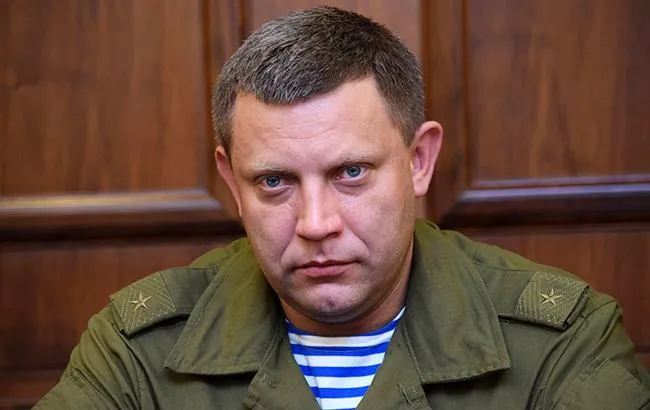 захарченко захарченко