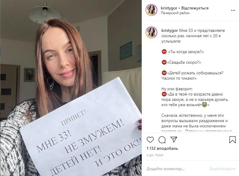 Коханка Остапчука Христина Коханка Остапчука Христина